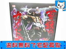 P.O.P ワンピース “WA-MAXIMUM”　百獣のカイドウ　買取