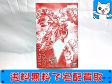ガンプラ PG UNLEASHED RX-78-2 ガンダム