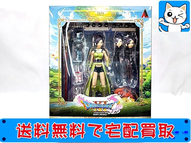 ブリングアーツ BRING ARTS エーコ クイナ ファイナルファンタジーⅨ