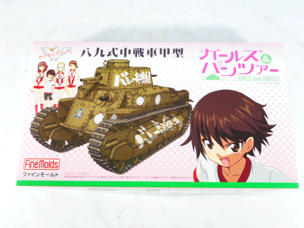 買取　ファインモールド 1/35 ガルパン 八九式中戦車甲型