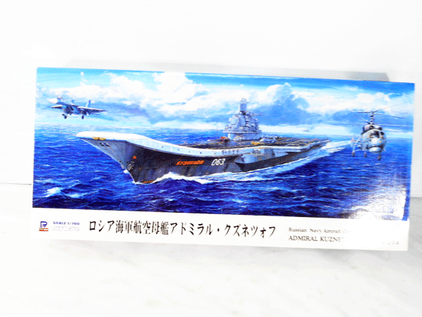 ピットロード 1/700  ロシア海軍航空母艦 アドミラル クズネツォフ