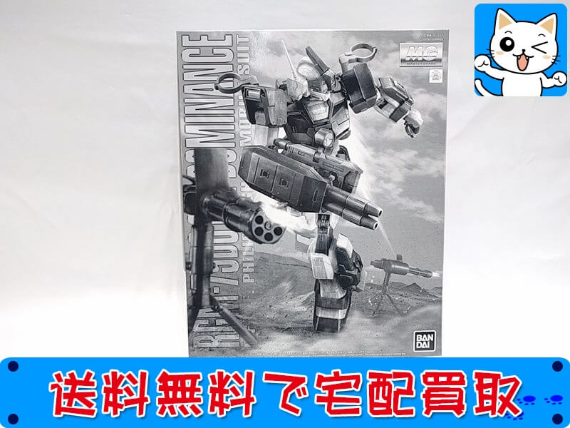 ガンプラ MG RGM-79DO  ジム・ドミナンス (フィリップ・ヒューズ機) 