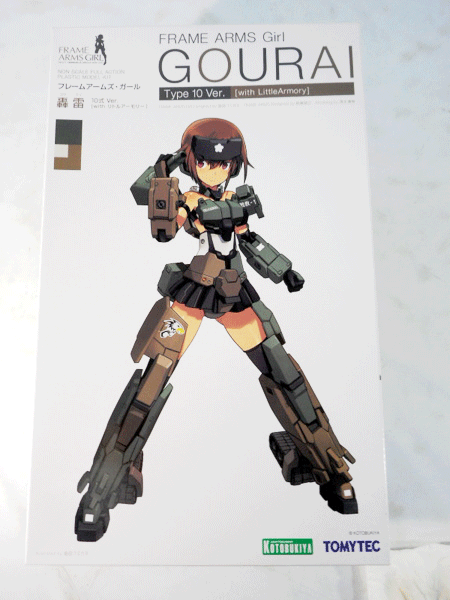 買取 フレームアームガール 轟雷 10式ver.　with リトルアーモリー