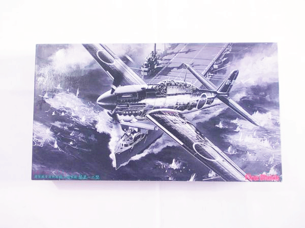 買取　ファインモールド 1/48 海軍航空技術廠 艦上爆撃機 彗星一二型 
