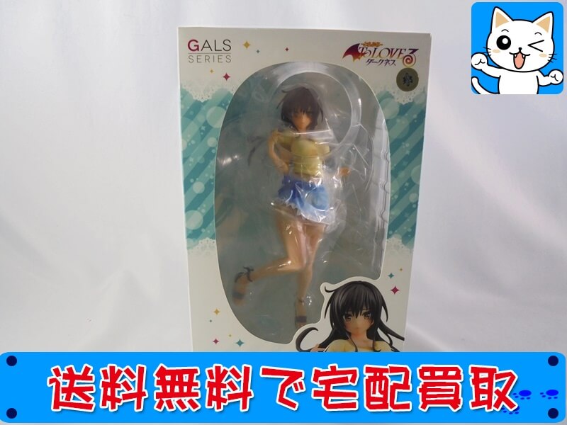 買取 メガハウス　To LOVEるギャルズ　古手川唯