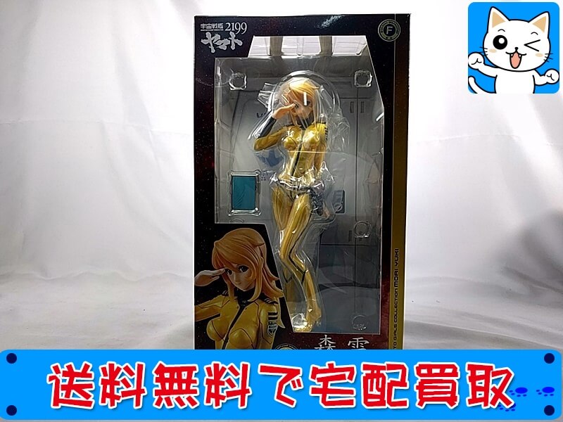 買取 メガハウス ヤマトガールズコレクション<br />
宇宙戦艦ヤマト2199 森雪（敬礼Ver.）