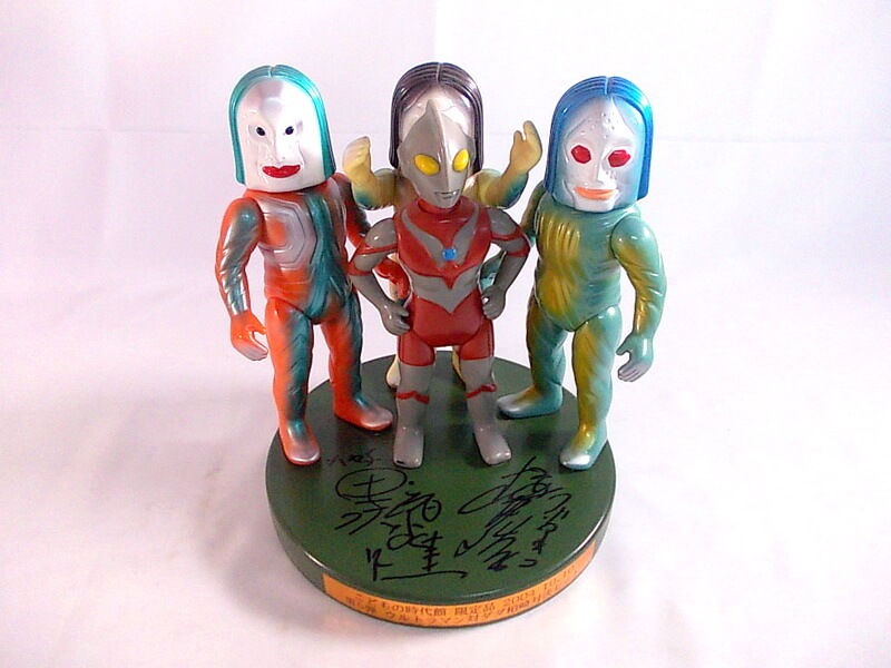 買取　こどもの時代館 限定品 第5弾 ウルトラマン対ダダ柏崎対決セット