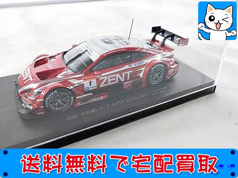 エブロ/EBBRO ミニカー 買取価格公開中！査定もお気軽に | おもちゃ買取ドットJP