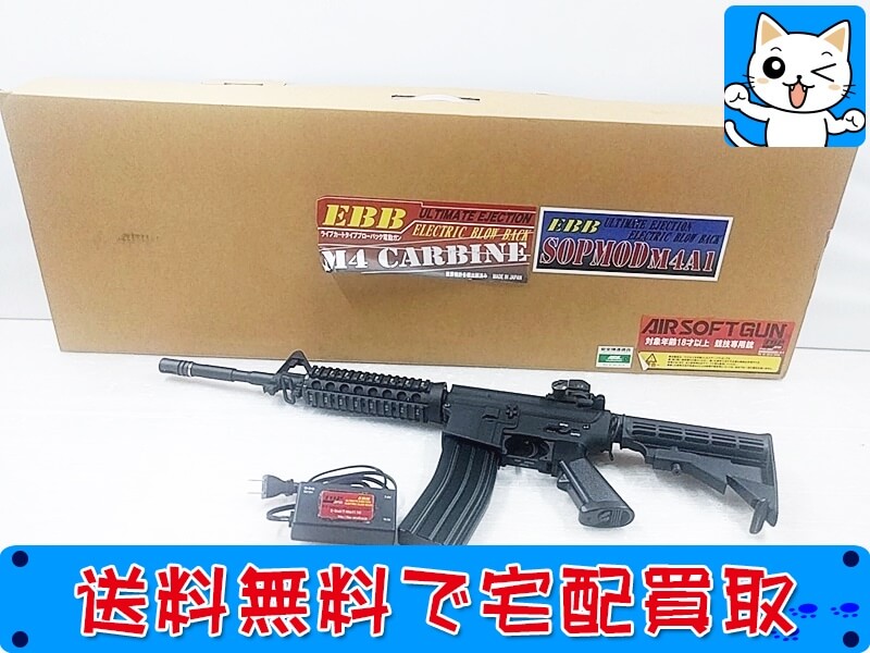 TOP JAPAN SOPMOD 高価買取いたします。