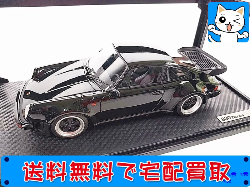 イグニッション 1/18 スカイライン GT-ES ジャパン