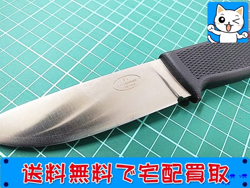 ファルクニーベン(FALLKNIVEN) ナイフ買取