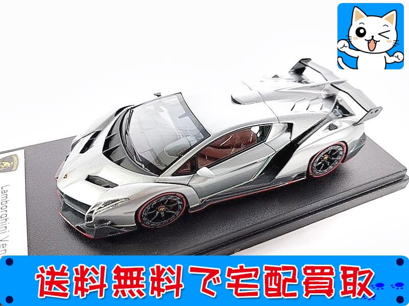 CAR-NEL レクサス RC-F 164 ミニカー 白 - 4