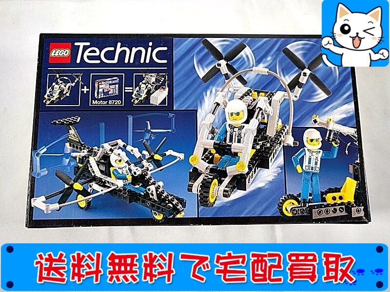 買取　レゴ テクニック 8222 AIRPLANE