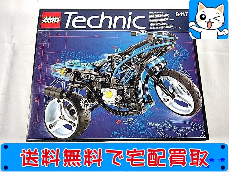 買取　レゴ テクニック 8417 Mag Wheel Master