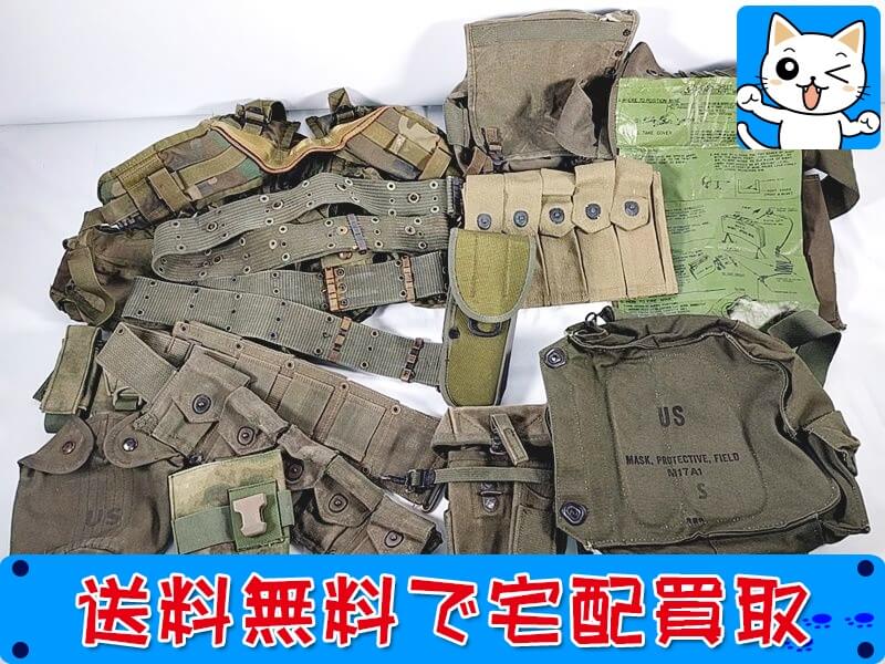 米軍実物 放出品 のお買取 | 全国宅配買取のおもちゃ買取ドットJP