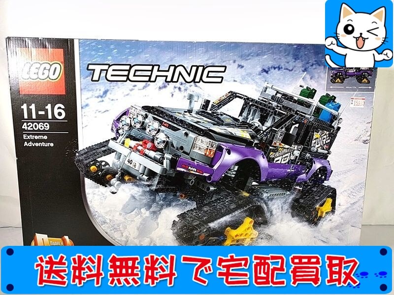 買取　レゴ テクニック 42069 エクストリームアドベンチャービークル