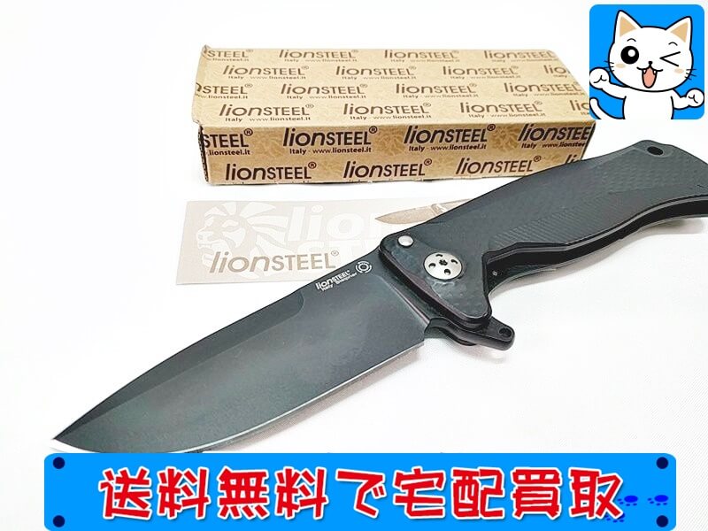 LionSTEEL （ライオンスチール）のナイフ買取