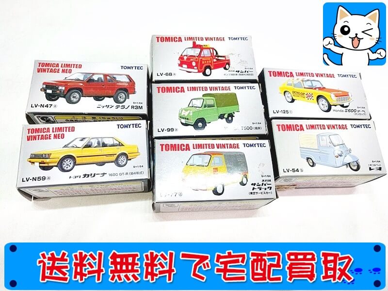 買取　トミカリミテッドビンテージ<br />
1/64 カリーナ/テラノ<br />
/サンバートラック