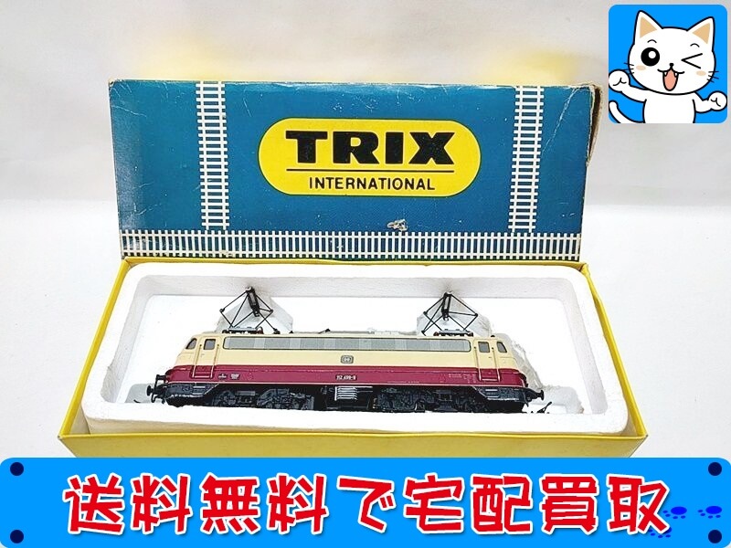 トリックス　TRIX 鉄道模型　買取　ドイツ鉄道模型メーカー　Oゲージ、HOゲージ、Nゲージ、Zゲージ、ストラクチャーなど