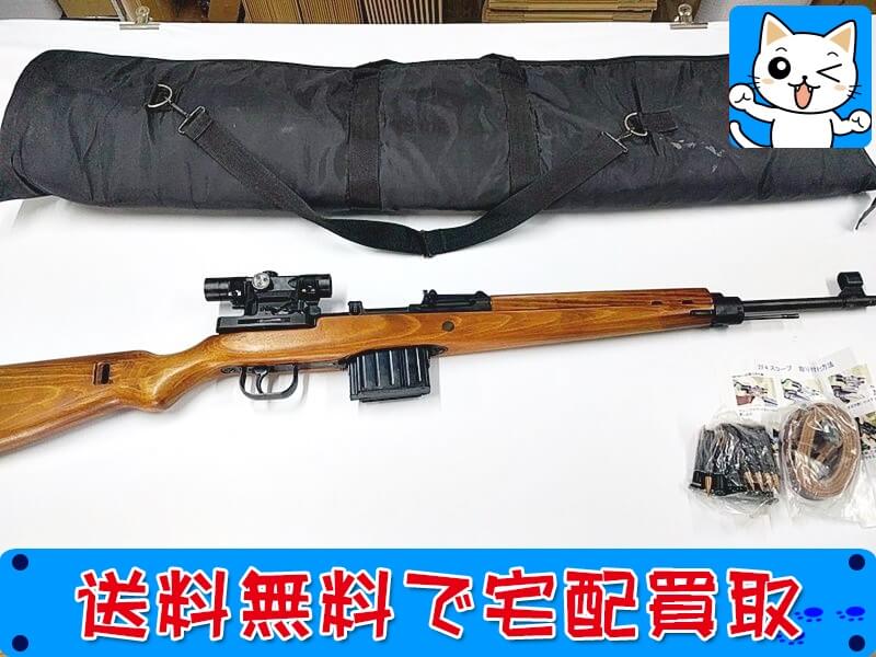 松栄 G43 モデルガンを高価買取