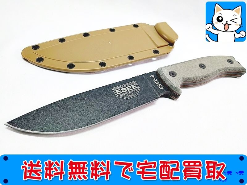 ESEE ナイフ買取