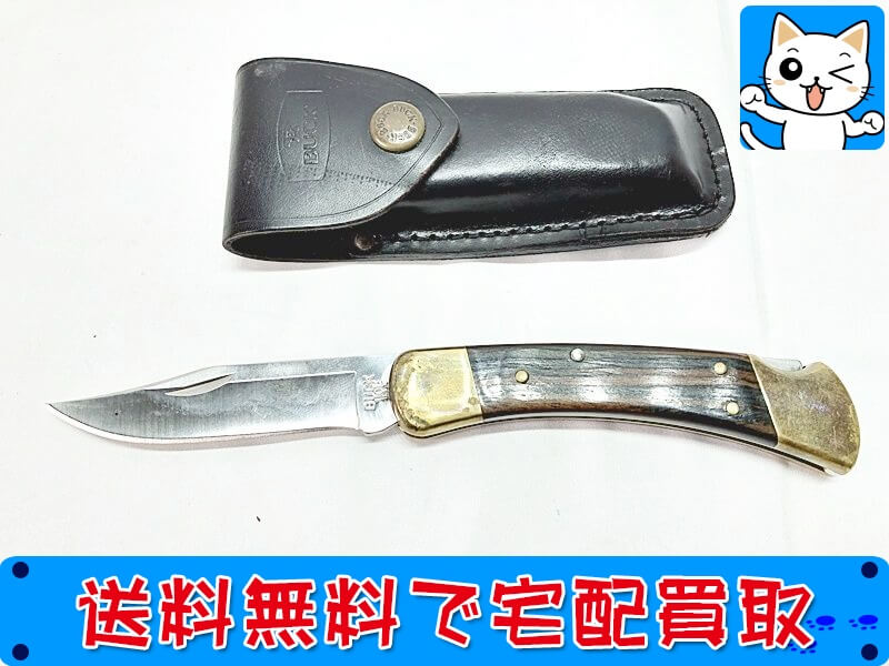 バック　110E　フォールディングナイフ