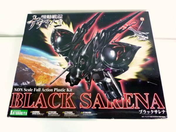 買取 コトブキヤ 機動戦艦ナデシコ【ブラックサレナ】KP-44