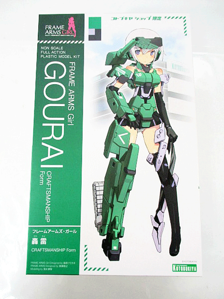 買取 フレームアームズガール 轟雷 ショップ限定