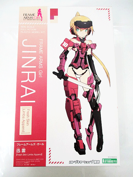 買取 コトブキヤ フレームアームズガール 迅雷 ショップ限定