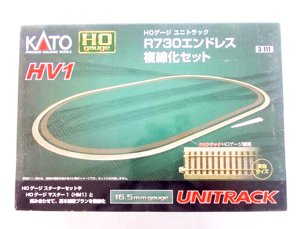KATO R730エンドレス複線化セット HV1