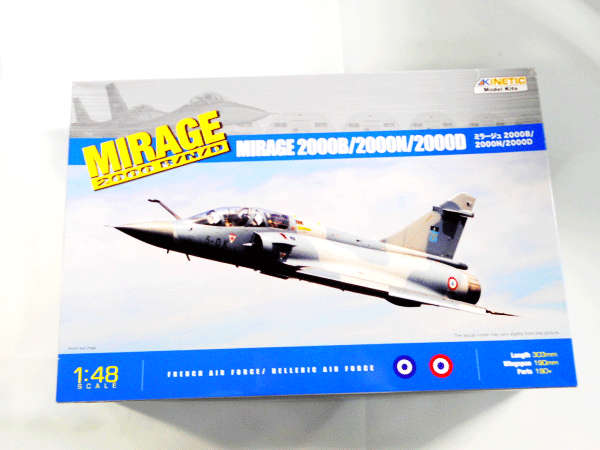 キネティック 1/48 ミラージュ 2000B/2000N/2000D