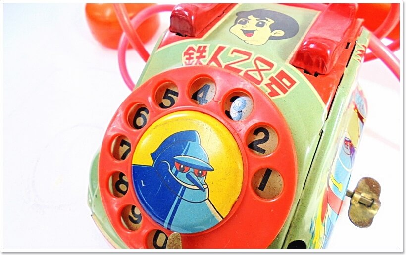 ヨネザワ 鉄人28号 ブリキ電話玩具 高額買取しています
