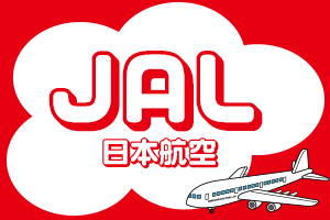 日本航空 JAL ジャルックス