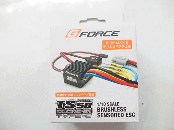 G-FORCE TS50 TYPE-C