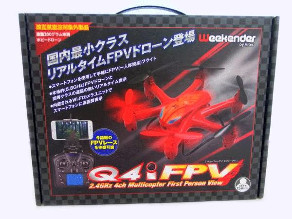 ドローン買取