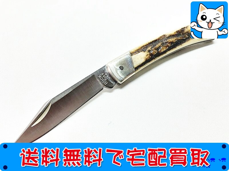 バック　704 スタッグハンドル