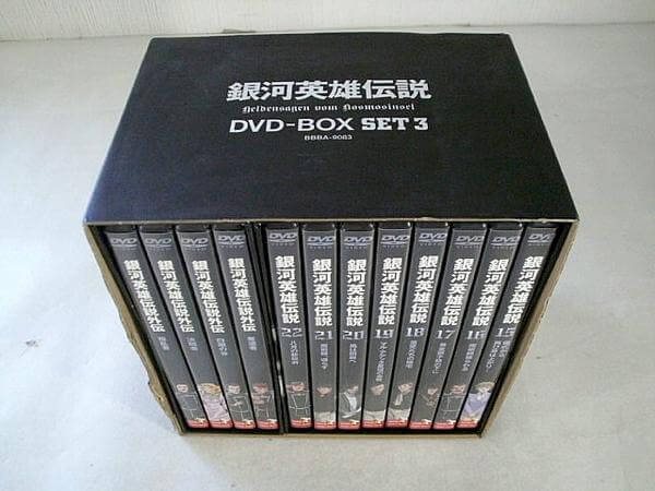 ハピネット 銀河英雄伝説 DVDBOX SET3
