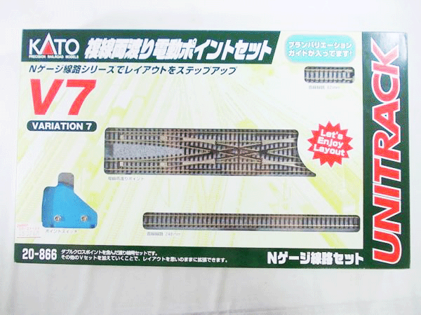 KATO 複線両渡り電動ポイントセット V7