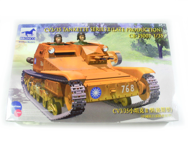 1/35　CV3/35 TANKETTE SERIESⅡ LATE