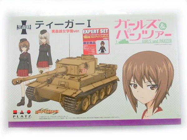 プラッツ 1/35 ティーガーⅠ黒森峰女学園Ver. 