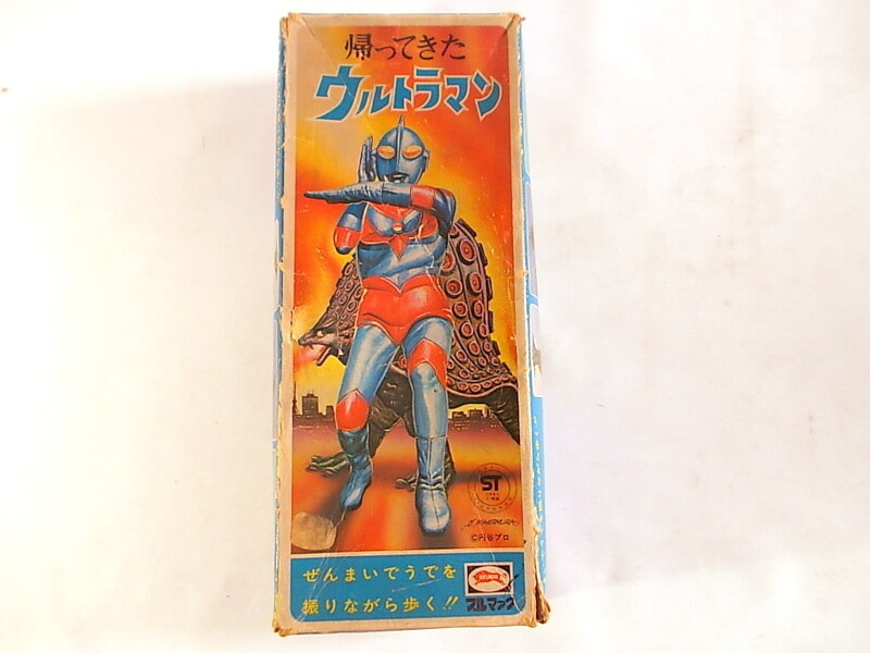 ブルマァク【帰ってきたウルトラマン 電動】レトロ玩具 ブリキ 買取