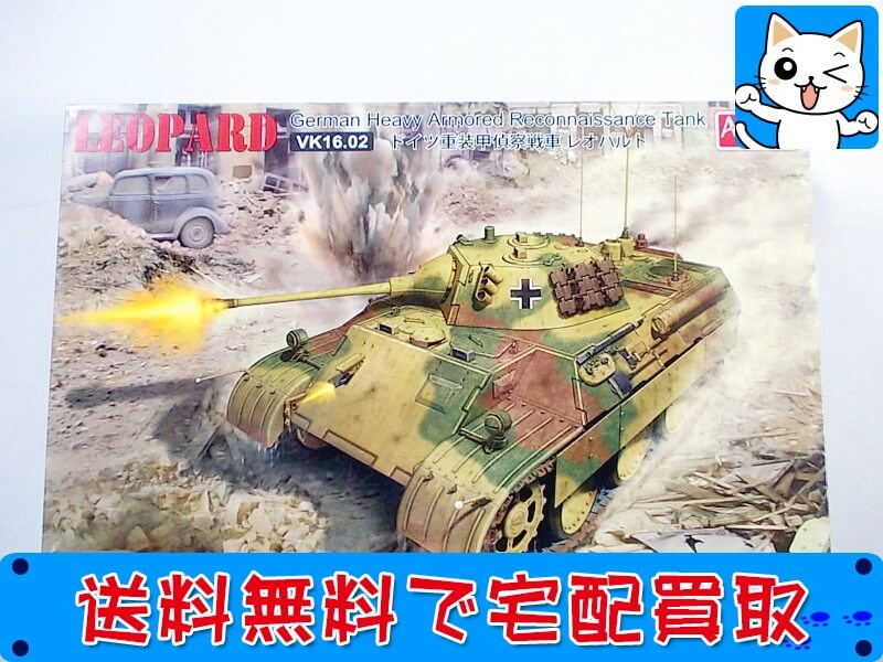 クルップボクサー６輪軽トラック　８８ｍｍ砲Ｆｌａｋ３６／３７