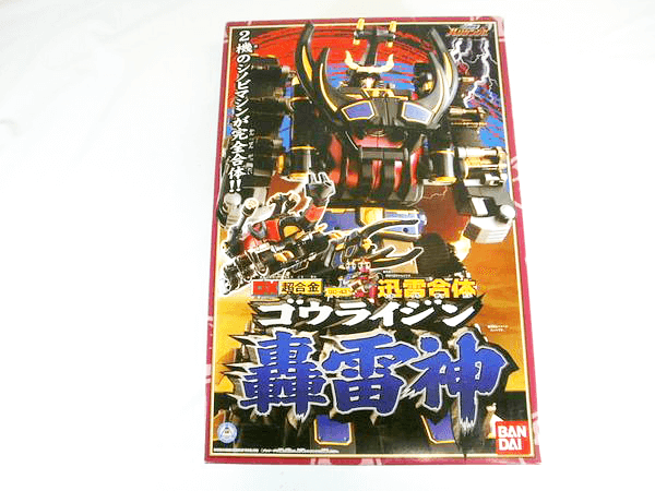 買取　DX超合金 ハリケンジャー 轟雷神　ゴウライジン GD-43