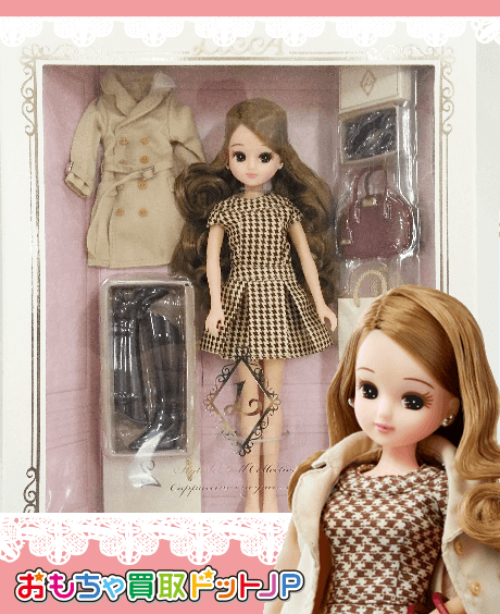リカちゃん 買取 おもちゃ買取ドットjp リカちゃん 買取 おもちゃ買取ドットjp