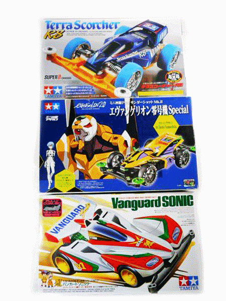 買取 ミニ四駆 テラスコーチャー/バンガードソニック等
