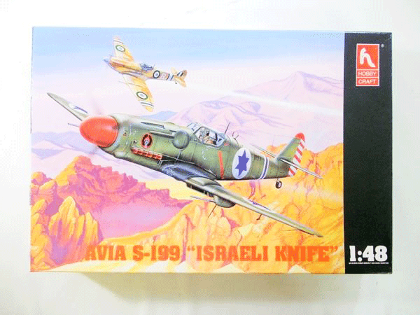 ホビークラフト 1/48 アヴィアS-199