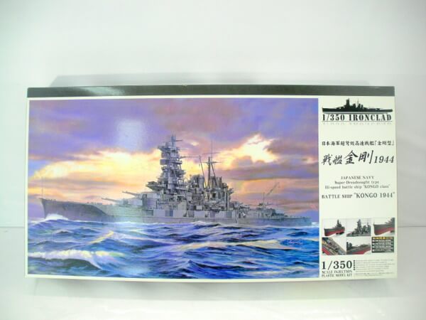 買取　アオシマ 1/350 【戦艦 金剛 1944】 041178 初回限定版