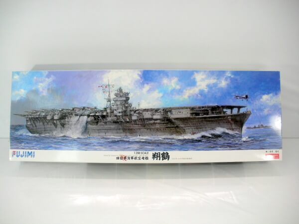 買取　フジミ 1/350【旧日本海軍航空母艦 翔鶴】600031 初回限定特典
