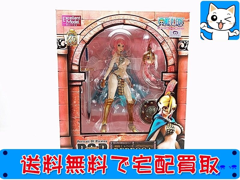 ワンピース　P.O.P　剣闘士レベッカ 買取