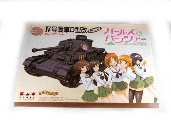 買取 プラッツ 1/35 Ⅳ号戦車D型改 F2型 あんこうVer.